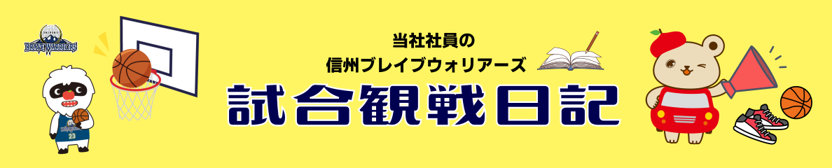 テラメシ